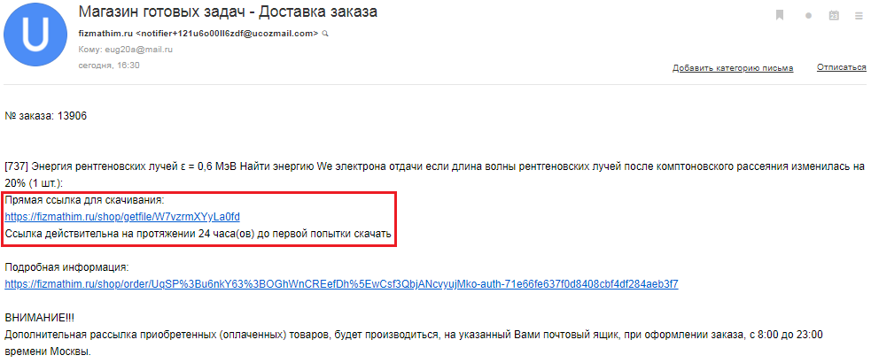 QIWI_Robokassa Picture 13