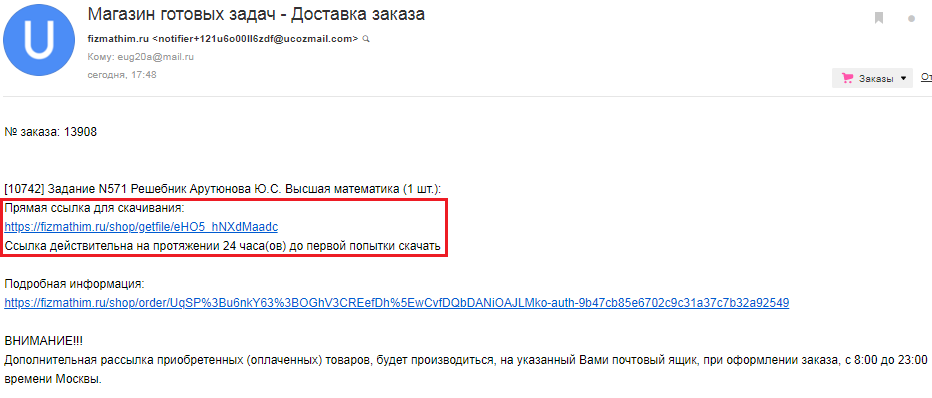 Яндекс.Деньги Picture 13