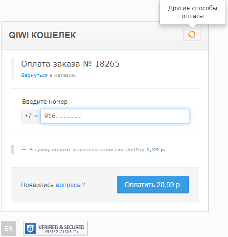 QIWI_Unitpay Picture 6