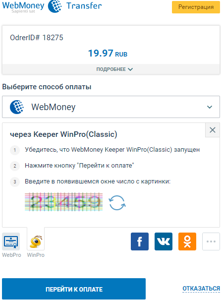 WMR_Unitpay Picture 7_1