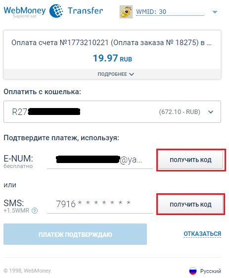 WMR_Unitpay Picture 8