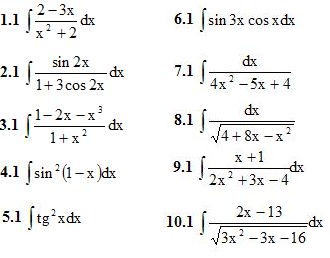 Вариант 1 ИДЗ 8.2 10 интегралов 
