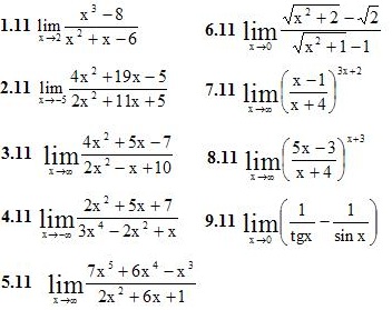 Вариант 11 ИДЗ 5.1 9 задач 
