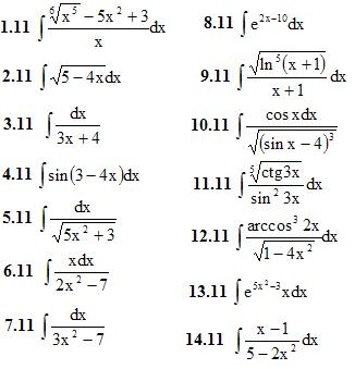 Вариант 11 ИДЗ 8.1 14 интегралов 