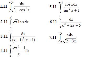 Вариант 11 ИДЗ 9.1 7 заданий