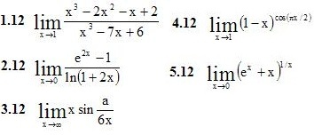 Вариант №12 ИДЗ 6.3 5 заданий 