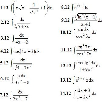 Вариант 12 ИДЗ 8.1 14 интегралов 