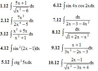 Вариант №12 ИДЗ 8.2 10 заданий