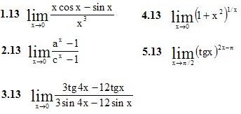 Вариант №13 ИДЗ 6.3 5 заданий 