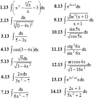 Вариант 13 ИДЗ 8.1 14 интегралов 
