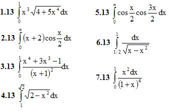 Вариант 13 ИДЗ 9.1 7 заданий