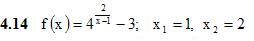 Задание 4 Вариант 14 ИДЗ 5.2