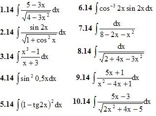 Вариант №14 ИДЗ 8.2 10 заданий