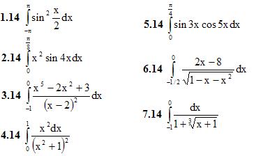 Вариант 14 ИДЗ 9.1 7 заданий