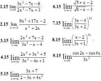 Вариант 15 ИДЗ 5.1 9 задач 