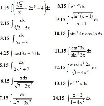 Вариант 15 ИДЗ 8.1 14 интегралов 