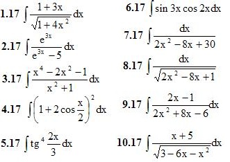Вариант №17 ИДЗ 8.2 10 заданий
