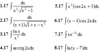 Вариант 17 ИДЗ 8.3 8 интегралов