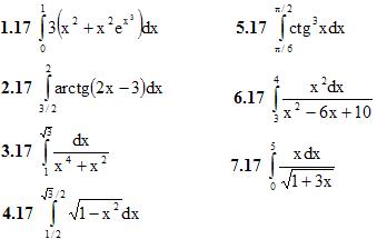 Вариант 17 ИДЗ 9.1 7 заданий