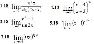 Вариант №18 ИДЗ 6.3 5 заданий 