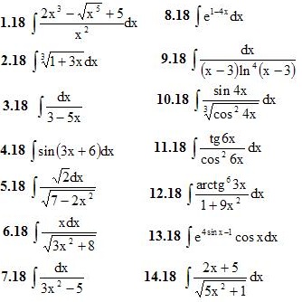 Вариант 18 ИДЗ 8.1 14 интегралов 