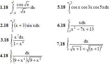 Вариант 18 ИДЗ 9.1 7 заданий
