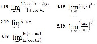 Вариант №19 ИДЗ 6.3 5 заданий 