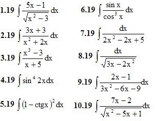 Вариант №19 ИДЗ 8.2 10 заданий