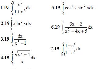 Вариант 19 ИДЗ 9.1 7 заданий