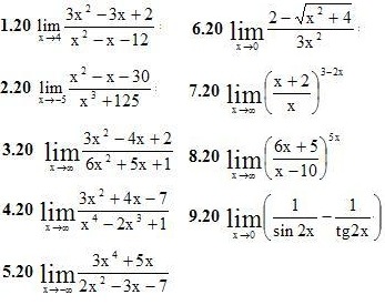Вариант 20 ИДЗ 5.1 9 задач 