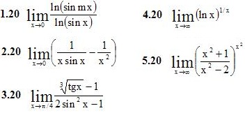 Вариант №20 ИДЗ 6.3 5 заданий 