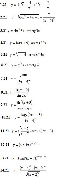 Вариант №21 ИДЗ 6.1 14 задач 
