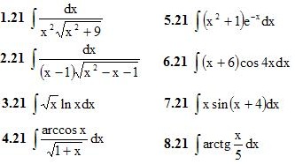 Вариант 21 ИДЗ 8.3 8 заданий