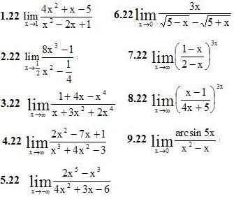 9 задач Вариант 22 ИДЗ 5.1