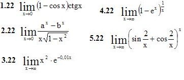 Вариант 22 ИДЗ 6.3 5 заданий 