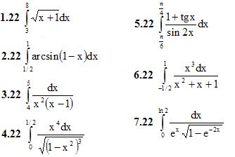 Вариант 22 ИДЗ 9.1 7 задач