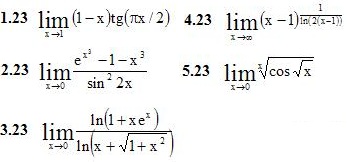 Вариант 23 ИДЗ 6.3 5 заданий 