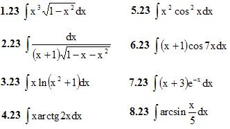 Вариант 23 ИДЗ 8.3 8 заданий