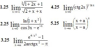Вариант 25 ИДЗ 6.3 5 заданий 