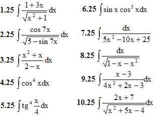 Вариант 25 ИДЗ 8.2 10 заданий
