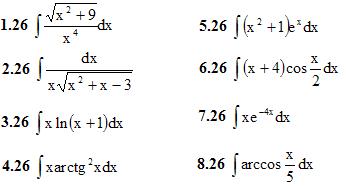Решить уравнение с x. А п рябушко. 3 26 решение. Выполните умножения 3 1/4×4. 3 26 решение.