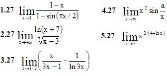Вариант 27 ИДЗ 6.3 5 заданий 