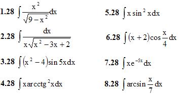 Вариант 28 ИДЗ 8.3 8 заданий