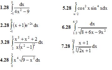 Вариант 28 ИДЗ 9.1 7 задач