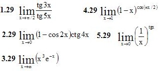 Вариант 29 ИДЗ 6.3 5 заданий 