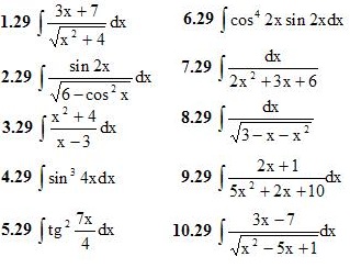 Вариант 29 ИДЗ 8.2 10 заданий