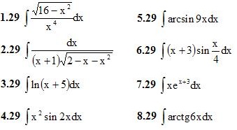 Вариант 29 ИДЗ 8.3 8 заданий