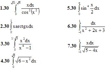 Вариант 30 ИДЗ 9.1 7 задач