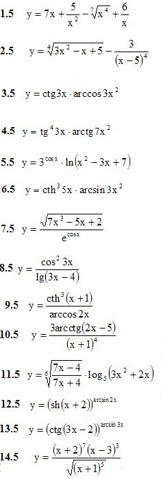 Вариант 5 ИДЗ 6.1 14 заданий 