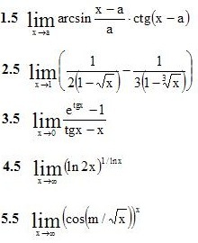 Вариант №5 ИДЗ 6.3 5 задач 